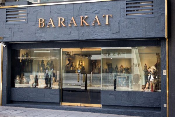 How Barakat Gallery Is A Showcase Of The Diverse Tapestry Of Ancient ...